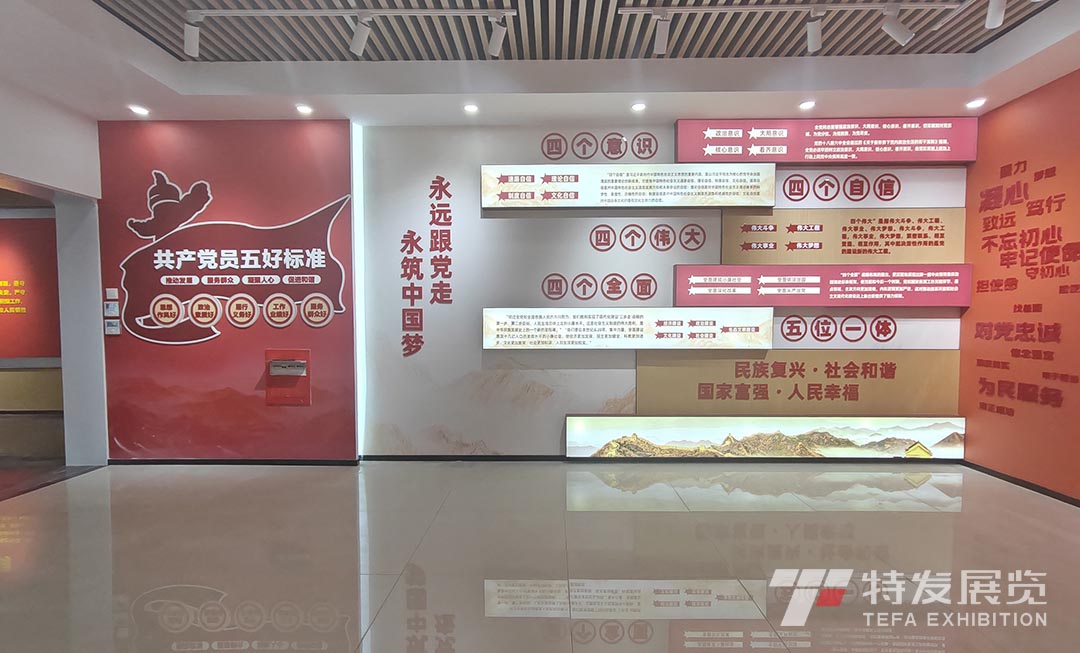 民航山東空管分局黨建展廳-企業(yè)文化展廳設(shè)計(jì)-企業(yè)黨建展廳設(shè)計(jì)