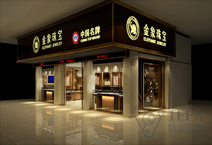 展廳設計|展館設計|規劃館設計|博物館設計|檔案館設計|企業展廳設計|主題游樂館設計|校園文化館設計|文博館設計|多媒體展廳|展廳展館設計施工公司|特發國際|特發