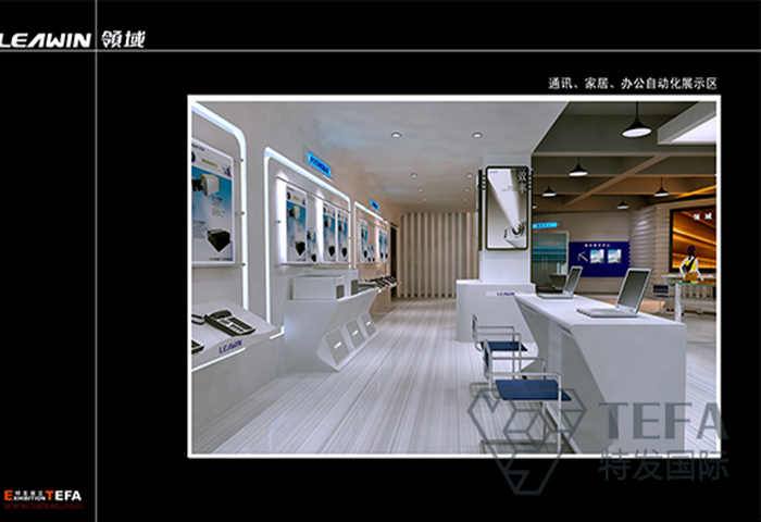 企業展廳設計,企業展廳設計方案,企業展廳設計效果圖