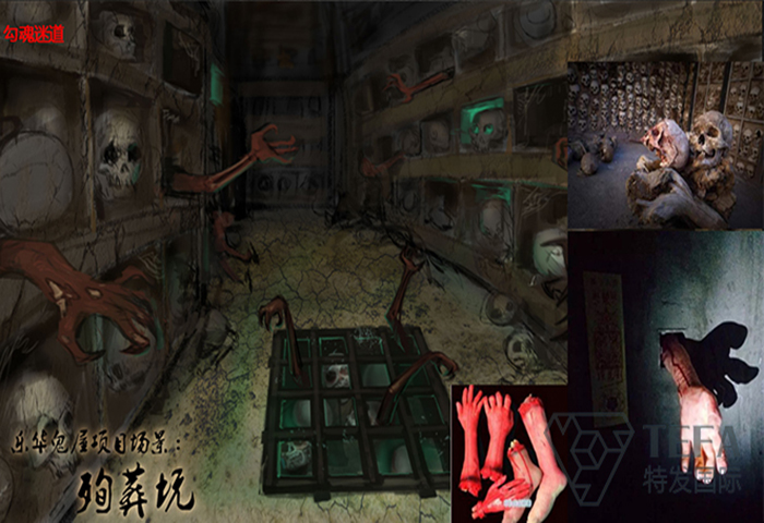 展廳設(shè)計(jì)|展館設(shè)計(jì)|規(guī)劃館設(shè)計(jì)|博物館設(shè)計(jì)|檔案館設(shè)計(jì)|企業(yè)展廳設(shè)計(jì)|主題游樂(lè)館設(shè)計(jì)|校園文化館設(shè)計(jì)|文博館設(shè)計(jì)|多媒體展廳|展廳展館設(shè)計(jì)施工公司|特發(fā)國(guó)際|特發(fā)