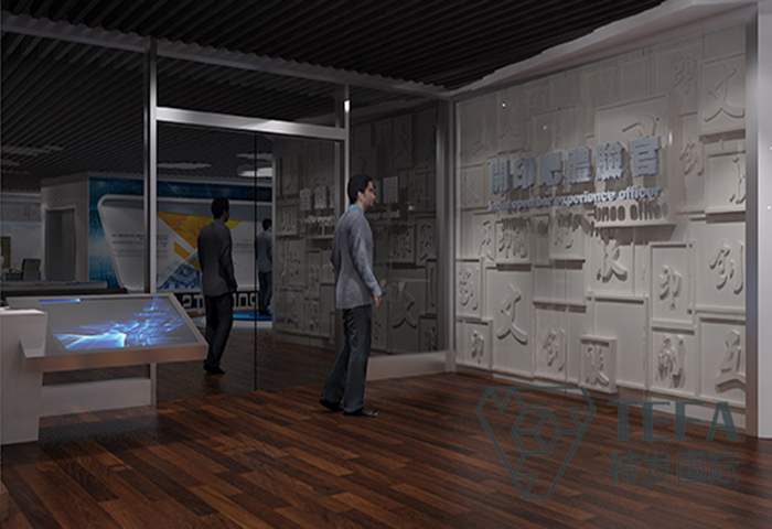 展廳設計|展館設計|規劃館設計|博物館設計|檔案館設計|企業展廳設計|主題游樂館設計|校園文化館設計|文博館設計|多媒體展廳|展廳展館設計施工公司|特發國際|特發