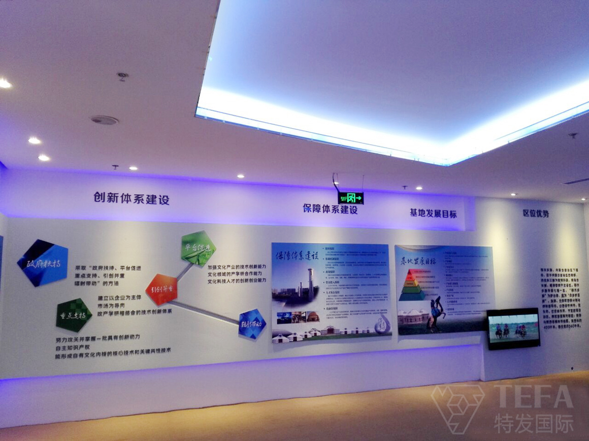 展廳設計|展館設計|主題游樂館設計|校園文化館設計|多媒體展廳|文博館設計|規劃館設計|展廳展館設計施工公司
