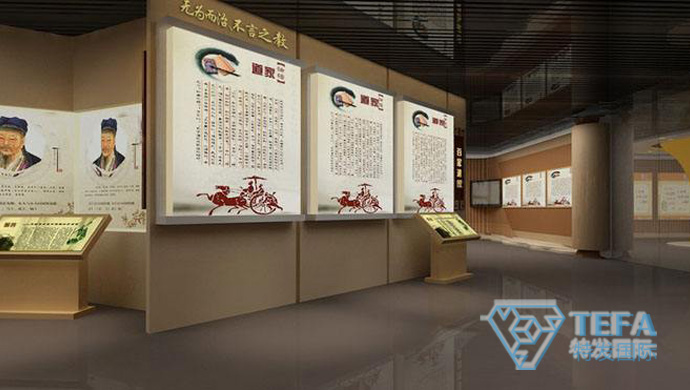 展廳設計|展館設計|規劃館設計|博物館設計|檔案館設計|企業展廳設計|主題游樂館設計|校園文化館設計|文博館設計|多媒體展廳|展廳展館設計施工公司|特發國際|特發