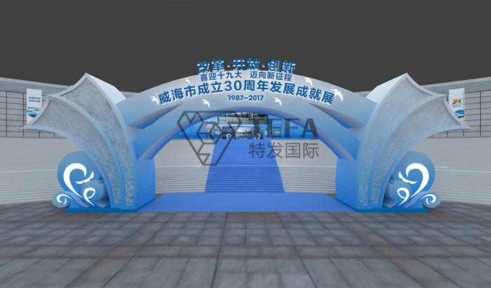 展廳設計|博物館設計|企業(yè)展廳設計|特發(fā)國際