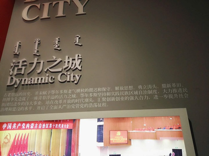 展廳設計|展館設計|規劃館設計|博物館設計|檔案館設計|企業展廳設計|主題游樂館設計|校園文化館設計|文博館設計|多媒體展廳|展廳展館設計施工公司|特發國際