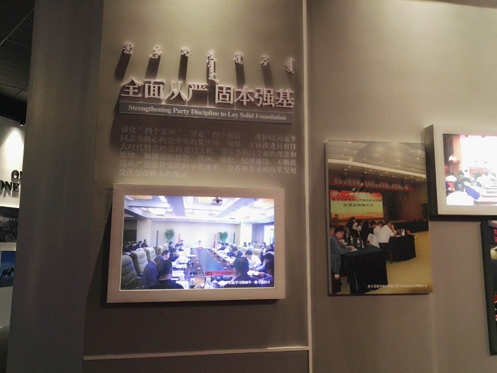 展廳設計|展館設計|規劃館設計|博物館設計|檔案館設計|企業展廳設計|主題游樂館設計|校園文化館設計|文博館設計|多媒體展廳|展廳展館設計施工公司|特發國際