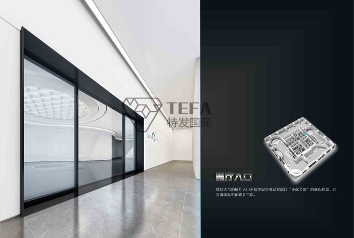 展廳設計,展廳設計公司,特發國際,展廳空間設計 展廳設計,展廳設計公司,特發國際,展廳空間設計