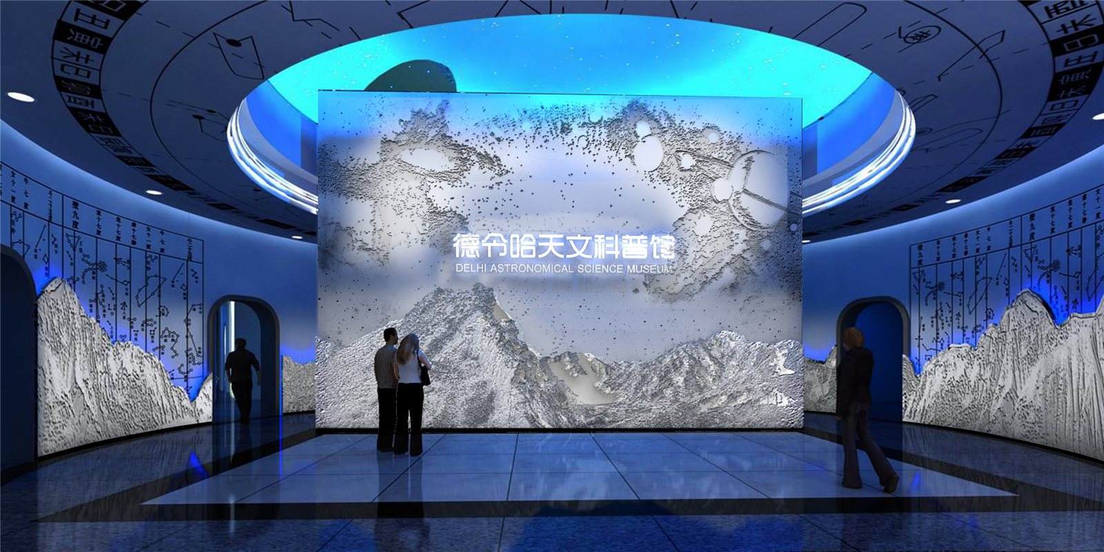 科普館設計