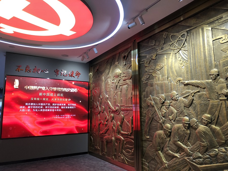 深圳黨史館圖02